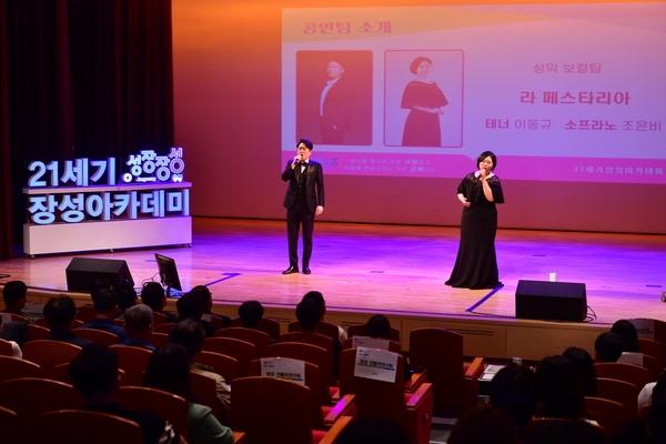 제1230회 21세기 장성아카데미 선양소주 대표 조웅래