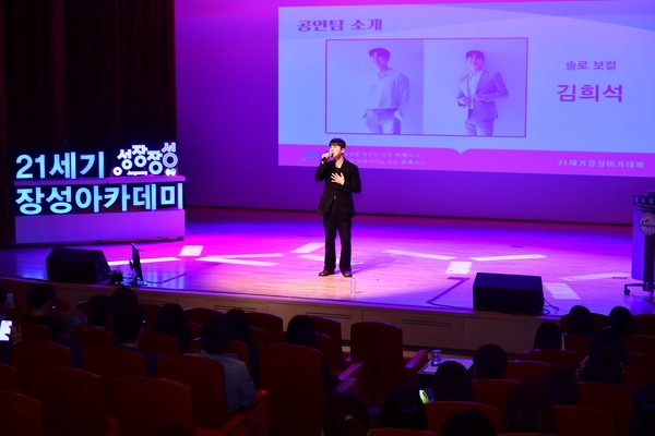 제1231회 21세기 장성아카데미 오수향 SHO대하심리연구소 소장