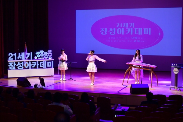 제1232회 21세기 장성아카데미 홍종호 교수