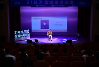 제1237회 21세기 장성...
