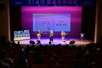 제1239회 21세기장성아...