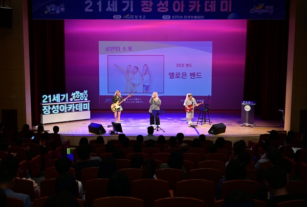 제1239회 21세기장성아카데미 류재현감독