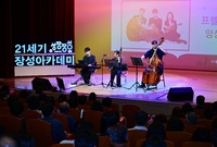 제1240회 21세기장성아...