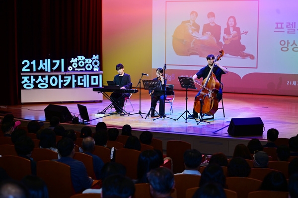 제1240회 21세기장성아카데미 박성준 역술가