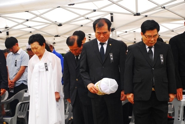 61회 현충일 추념식