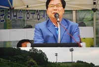 제2회 옐로우시티정구대회