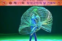 동춘써커스