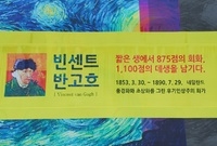 장성 빈센트의 봄