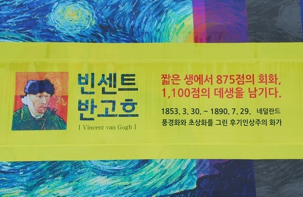 장성 빈센트의 봄
