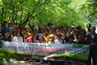 기술센타약초반축령산교육현장