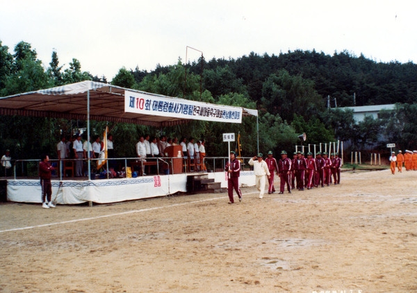 제10회 전국 새마을 축구대회