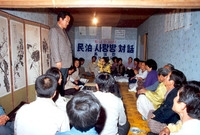사랑방 대화