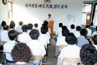 풍토쇄신공직자교육