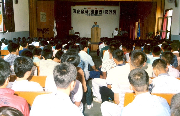 귀순용사 (배병관) 강연
