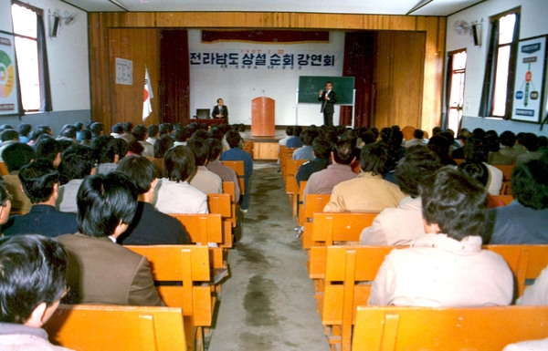 순회강연회공직자교육