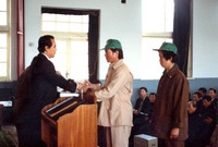 새마을운동 전진대회