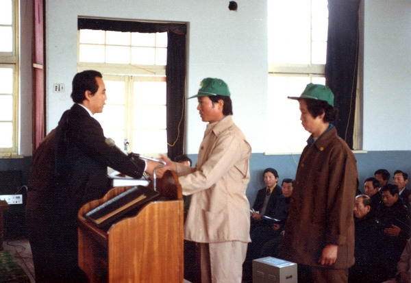 새마을운동 전진대회