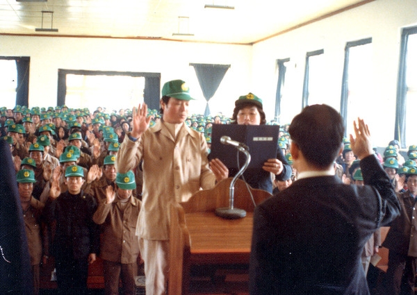 새마을운동 전진대회