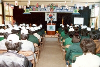새마을 청소년대회