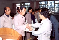 새마을기념 군수표창