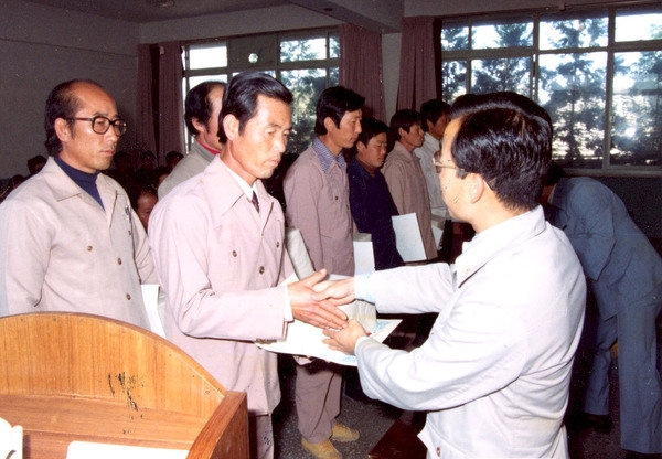 새마을기념 군수표창
