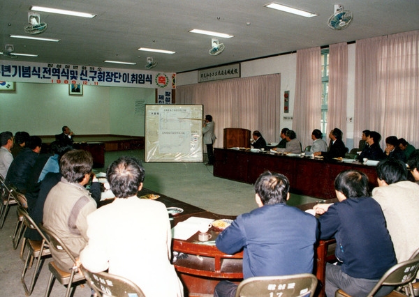 청년회의소 전역식 및 신.구회장단 이.취임식