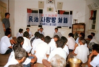 사랑방 대화(북이면)