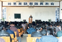 민방위교육