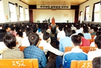 상설순회 강연회