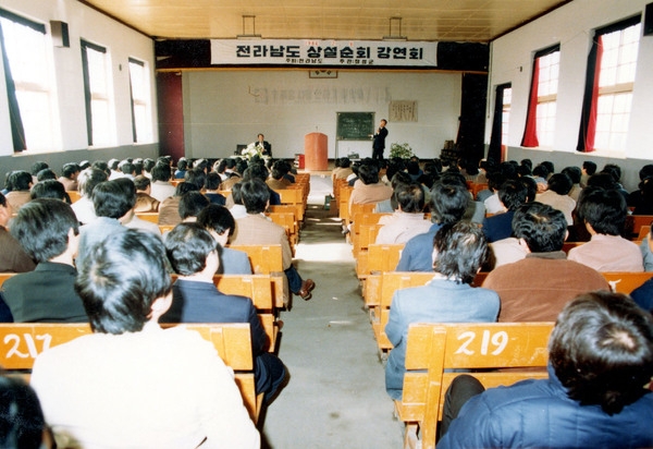상설순회 강연회