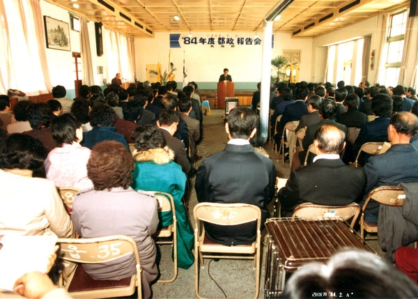 84군정보고회