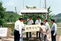 범죄 없는마을 현판식-장성...