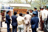 범죄없는 마을 현판식(북하...