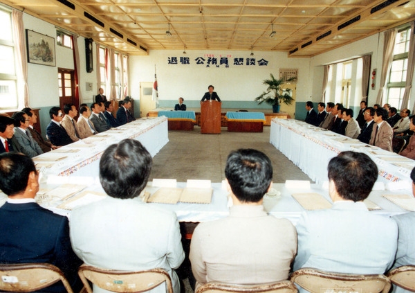 퇴직 공무원 간담회