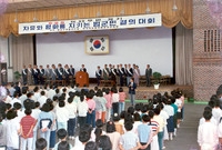 제39주년6.25기념반공결...