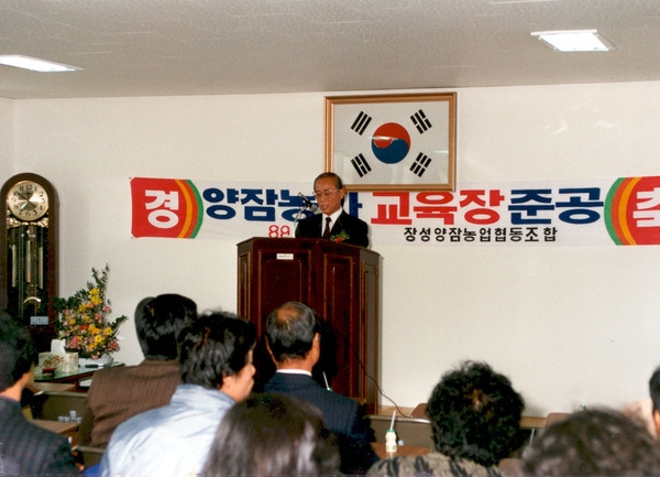 양잠 협동조합 준공