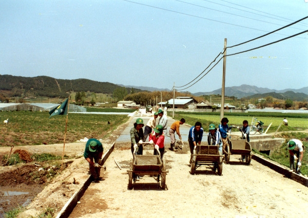 새마을 사업