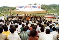 남산-능성도로준공(새마을광...