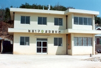 삼계면 능성1구 새마을회관