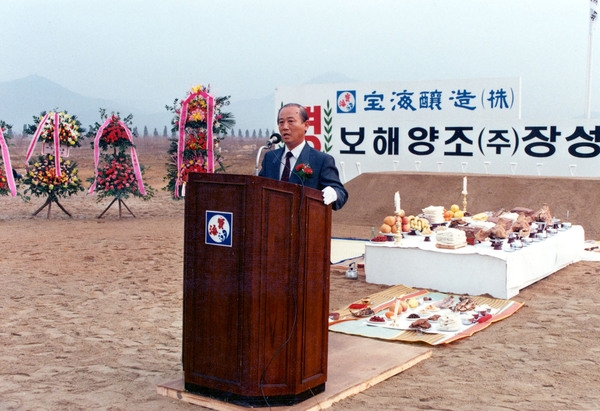 보해양조장성공장기공식