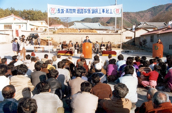 장성-고창간 도로확장 포장기공식