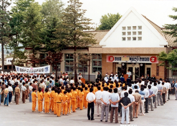 장성중 금메달 복싱선수 환영대회