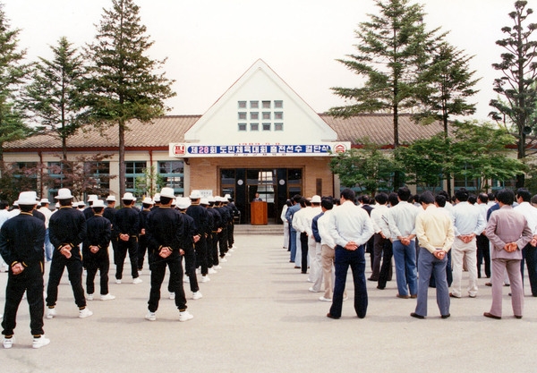 제28회도민체육대회선수결단식