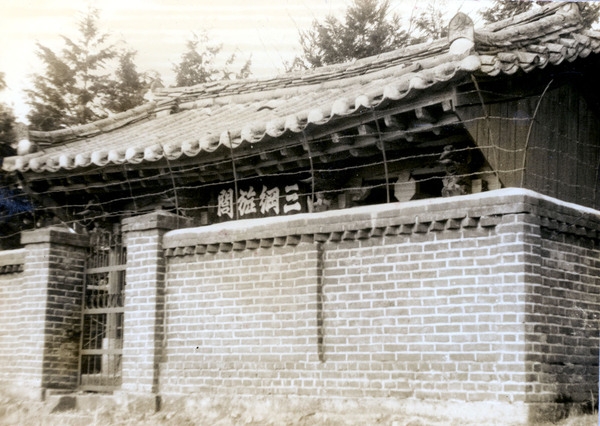 삼강정문 - 장성읍 장안리