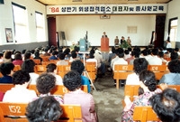 84년위생접객업소교육