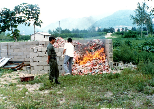 소각장