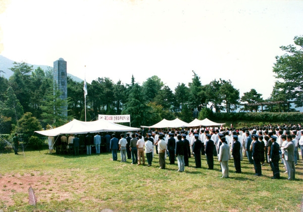 제34회 현충일 추념식