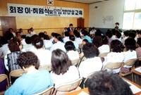한국부인회 이.취임식