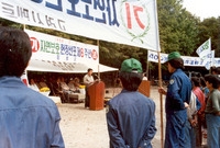 자연보호헌장 선포 6주년 ...