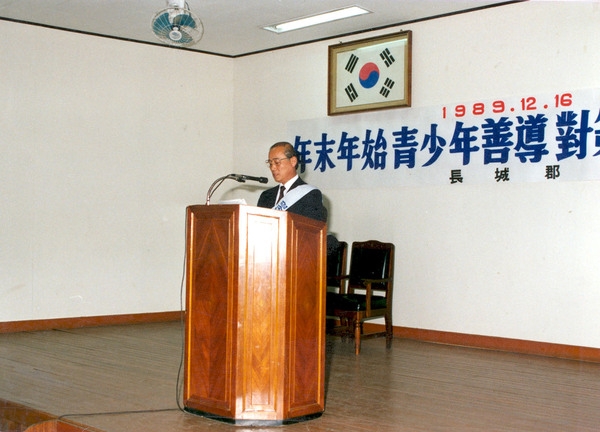 연말연시 청소년선도